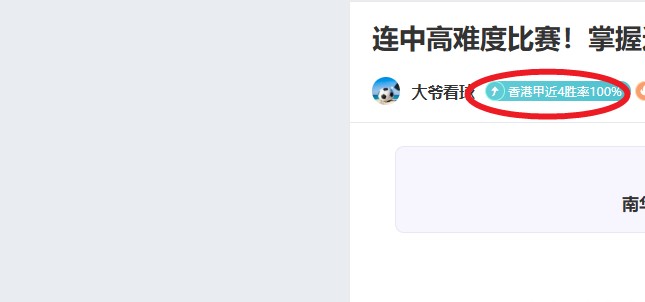 早田希娜,强势闯入,国乒男单仅,皇冠体育app下载,皇冠体育官网,澳门皇冠体育,bet皇冠体育在线