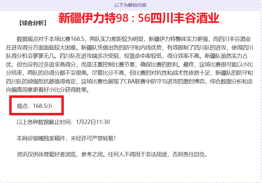 年济南站全,国室内田径,大奖赛激情,皇冠体育app下载,皇冠体育官网,澳门皇冠体育,bet皇冠体育在线