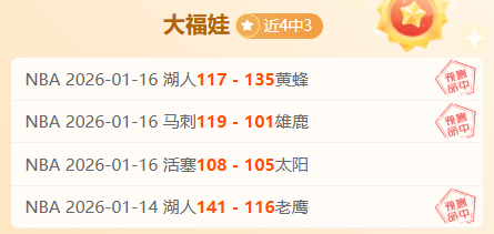 隆戈,卡拉布里亚,拒绝加盟加,皇冠体育app下载,皇冠体育官网,澳门皇冠体育,bet皇冠体育在线