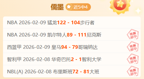 郑凯木,廖承坚确认,加入武汉三,皇冠体育app下载,皇冠体育官网,澳门皇冠体育,bet皇冠体育在线