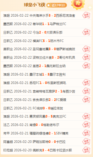 昨土杯连战,告捷,三天两场胜,皇冠体育app下载,皇冠体育官网,澳门皇冠体育,bet皇冠体育在线