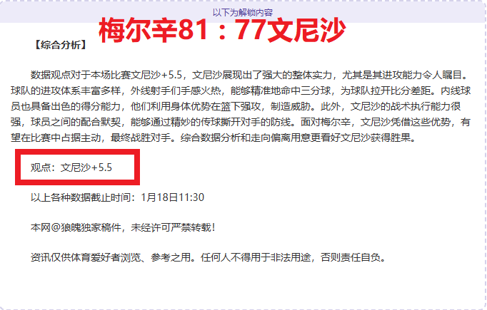 阿甲风云突,成新转折点,速看,皇冠体育app下载,皇冠体育官网,澳门皇冠体育,bet皇冠体育在线