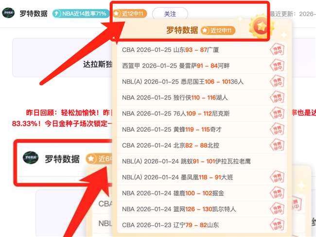 利物浦,伯恩利取胜,法比尼奥破,皇冠体育app下载,皇冠体育官网,澳门皇冠体育,bet皇冠体育在线