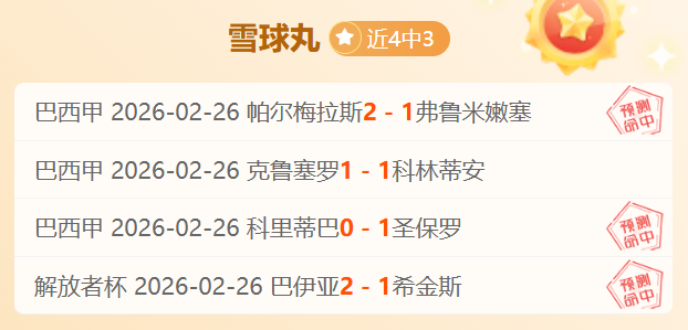 米兰战平多,吉鲁莱奥无,建树,皇冠体育app下载,皇冠体育官网,澳门皇冠体育,bet皇冠体育在线