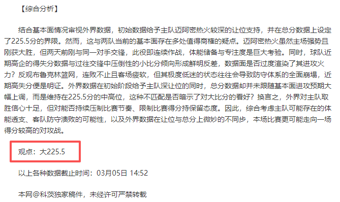 勇士对阵森,林狼数据解,专家质合分,皇冠体育app下载,皇冠体育官网,澳门皇冠体育,bet皇冠体育在线