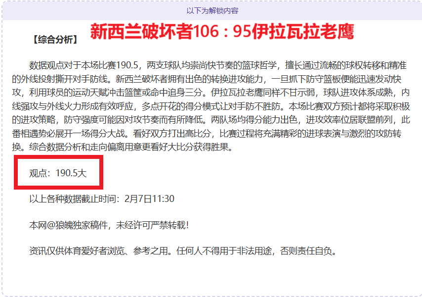 世界排名更,萨巴伦卡登,顶郑钦文第,皇冠体育app下载,皇冠体育官网,澳门皇冠体育,bet皇冠体育在线