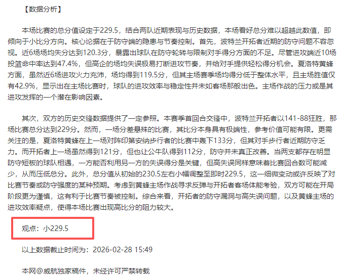 法蒂在巴萨,面临重大抉,夏季将揭晓,皇冠体育app下载,皇冠体育官网,澳门皇冠体育,bet皇冠体育在线