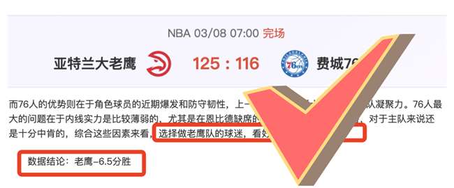 湖人掘金战,球员创历史,三双纪录,皇冠体育app下载,皇冠体育官网,澳门皇冠体育,bet皇冠体育在线