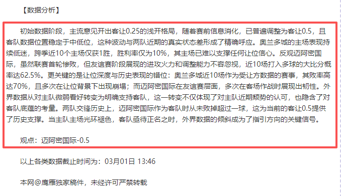 大乐透期号,专家推荐,主场玄机解,皇冠体育app下载,皇冠体育官网,澳门皇冠体育,bet皇冠体育在线