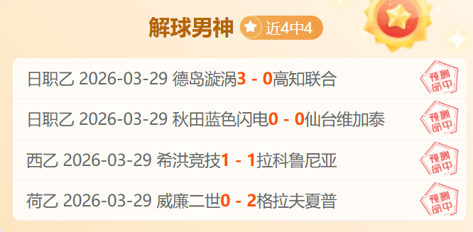 町田泽维亚,实力强大乐,透期号专家,皇冠体育app下载,皇冠体育官网,澳门皇冠体育,bet皇冠体育在线