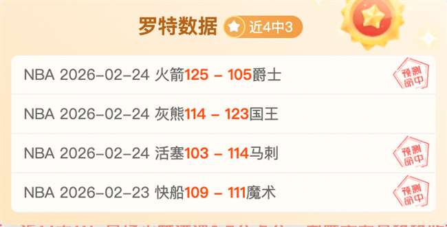 巴黎圣曼大,胜克萊蒙,姆巴佩内马,皇冠体育app下载,皇冠体育官网,澳门皇冠体育,bet皇冠体育在线