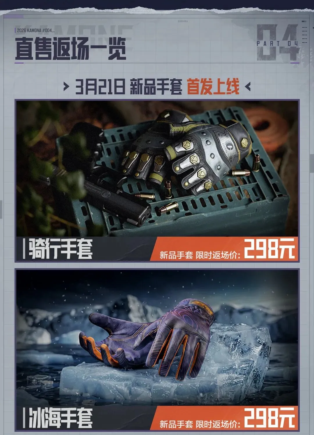 蓉城大乐透,期号专家推,荐质合分析,皇冠体育app下载,皇冠体育官网,澳门皇冠体育,bet皇冠体育在线