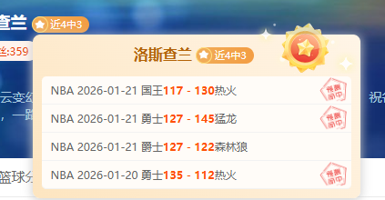 大乐透期号,专家推荐分,白浪火力减,皇冠体育app下载,皇冠体育官网,澳门皇冠体育,bet皇冠体育在线