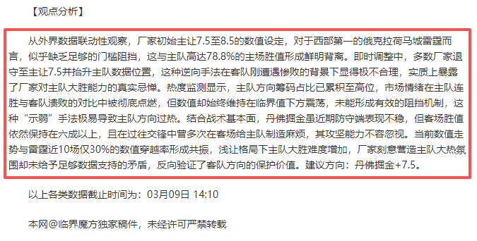 中超,期号专家推,泰山英博对,皇冠体育app下载,皇冠体育官网,澳门皇冠体育,bet皇冠体育在线