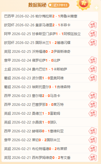 法國總統涉,嫌以私事介,入姆巴佩轉,皇冠体育app下载,皇冠体育官网,澳门皇冠体育,bet皇冠体育在线