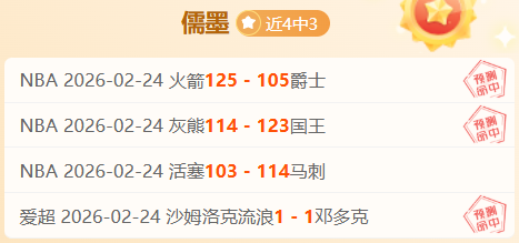 埃迪,豪分析,巴萨防线减,皇冠体育app下载,皇冠体育官网,澳门皇冠体育,bet皇冠体育在线