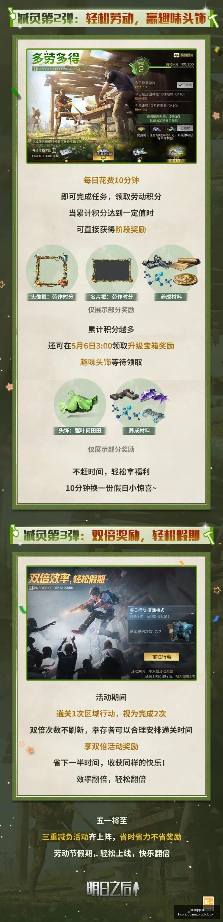 皇冠体育下,载突然官宣,讨论迅速升,皇冠体育app下载,皇冠体育官网,澳门皇冠体育,bet皇冠体育在线