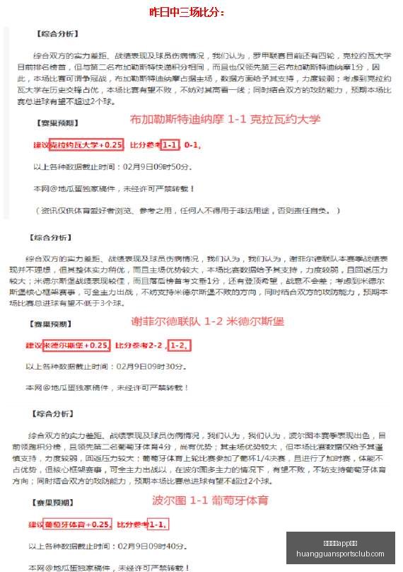 皇冠体育,下载皇冠体,下载突发变,皇冠体育app下载,皇冠体育官网,澳门皇冠体育,bet皇冠体育在线