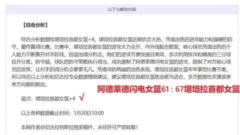 姆巴佩：天赋使然一射惊人，迈向300球新里程