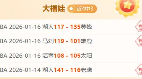 隆戈：卡拉布里亚拒绝加盟加拉塔萨雷，未与斯特拉斯堡及罗马接触谈判