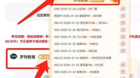 利物浦1-0伯恩利取胜，法比尼奥破门阿利森神扑救险失球