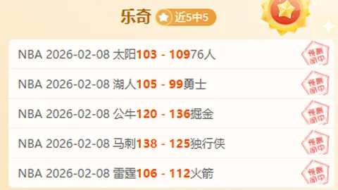 【英冠焦点对决】斯托克城VS南安普敦，7胜5战果前瞻，精彩解析不容错过！