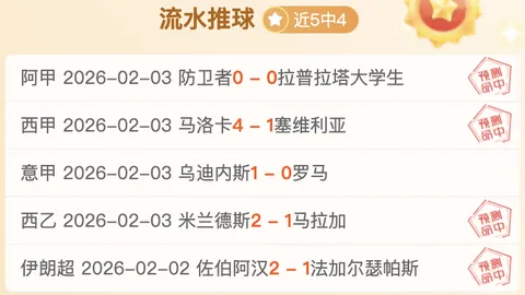 大乐透期号专家推荐：老鹰主场挑战篮网分析