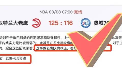 湖人掘金战球员创历史三双纪录，635次三双占比32%