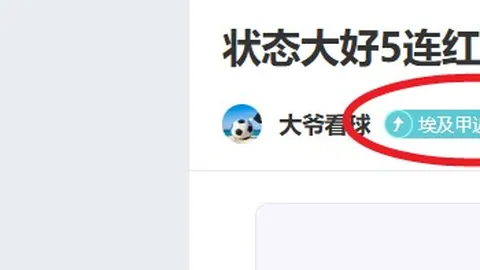 科尔不确定库里能否对阵湖人出战，波津伤情不重