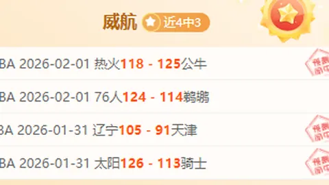 16歲熱刺青訓新星摩爾將簽下職業首約，官方宣佈將於本周日揭曉