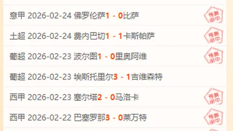 法國總統涉嫌以私事介入姆巴佩轉會皇馬事宜