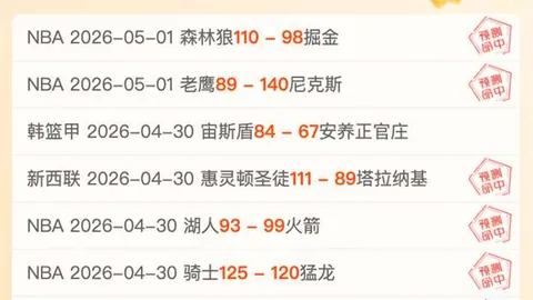 全场皆“伤”，卧底身份成谜，尴尬瞬间引热议！