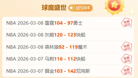皇冠体育app下载