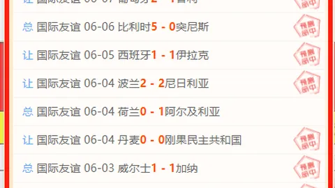 皇冠体育app下载